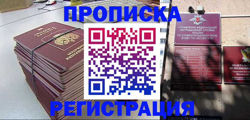 регистрация для школы в Агрызе