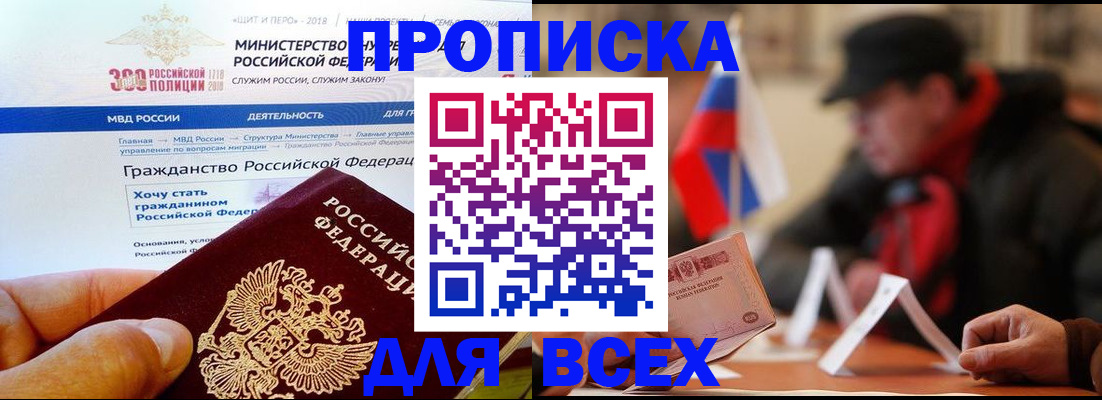 регистрация в Агрызе